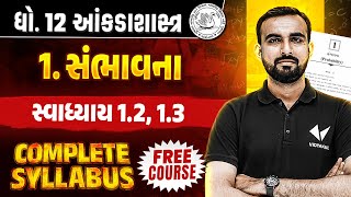 Std 12 Stat Ch 1 Part 2 Swadhyay 1.2, 1.3 | Dhoran 12 Statistics Complete Syllabus | Gujarati Medium