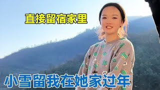 深山遇到美女留我在她家过年，夜路难走看不清路，直接让我住她家里【阿龙游四方】