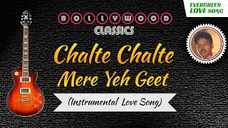 Chalte Chalte Mere Yeh Geet Yaad Rakhna (Instrumental)