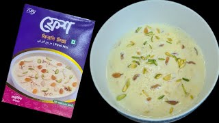 ফ্রেশ ফিরনি মিক্স রান্নার সহজ নিয়ম | Fresh Firni Mix Recipe | Instant Firni Recipe | Easy Dessert