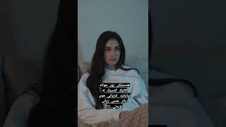 هەستێکی زۆر جوانە کاتێک کەسێک لە ژیانتایە  لەژیانی خۆی زیاتر خەمی ژیانی تۆیەتی...♡