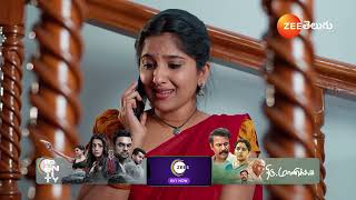 Chamanthi | Ep - 35 | Webisode | Feb 07 2025 | Zee Telugu