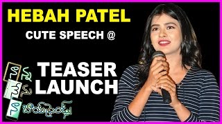 Hebah Patel Cute Speech @ Nanna Nenu Naa Boy Friends Teaser Launch | VV Vinayak