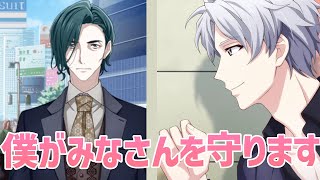 【アイナナ6部実況7・8章】ZOOLのマネージャー士郎がイケメンすぎた【7周年に初めてのアイドリッシュセブン】