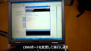 ProcessingとArduinoで試運転