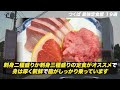 おれが選んだつくばにある定食屋19選