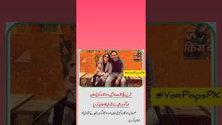 خبریں سچ ثابت ہوئیں، اداکارہ کبریٰ خان اور گوہر رشید نے شادی کا اعلان کر دیا@VoxPopsPK #kubrakhan