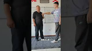 老爷子传授真正的金丝缠腕！＃arrest