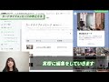 【初心者必見】line公式アカウントの「カードタイプメッセージの修正が反映されない問題」を10秒で解決！