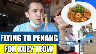 I FLEW TO PENANG JUST TO EAT KUEY TEOW! 🤣 🙉