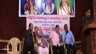 21102017: ಹಂಗಾರಕಟ್ಟೆ ಯಕ್ಷಗಾನ ಕಲಾಕೇಂದ್ರ (ರಿ) ಐರೋಡಿ: ದಿ. ಚಿಟ್ಟಾಣಿ ರಾಮಚಂದ್ರ ಹೆಗಡೆಯವರಿಗೆ ಶ್ರದ್ದಾಂಜಲಿ