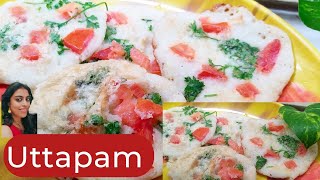 uttapam recipe| উত্তাপাম রেসিপি।Instant Uttapam-Rava Uttapam Recipe।Suji Uttapam Recipe in Bengali