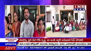 ఖమ్మం జిల్లా వైరా మున్సిపాలిటీలో కోతులు బెడద నుండి కాపాడాలంటు స్థానికుల ఆందోళన| Inb Live