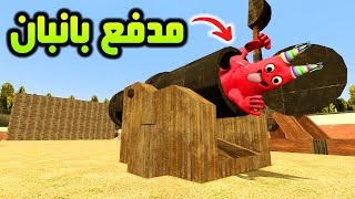 قاريز مود | تجارب مضحكة على قارتن أوف بانبان 😂😆 | Garry's Mod