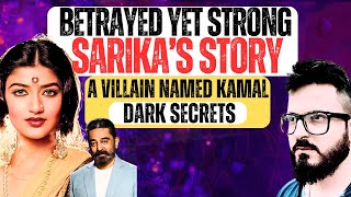 Dark Secrets of Sarika's Life | Shruti Haasan | Kamal Haasan | @StyleRug