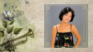 よせばいいのに　アジアの歌姫 鄧麗君 Teresa Teng テレサ・テン