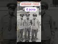 ЗГВ wismar 1992