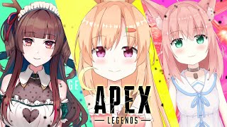 【APEX】ランクマだ!!!!!キャリーしてくれ!!!!!!!!【コラボ】