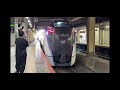 jr新宿駅発車メロディー