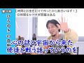 ひろゆきエヴァの感想、正直面白いか？イマイチ分かりませんでした、僕の感覚がズレてるかもしれませんね、作ってから公開までの日が長すぎたのでは？【ひろゆき】【切り抜き】字幕付き