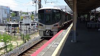 JR西日本・新型225系 5100番台　営業運転開始