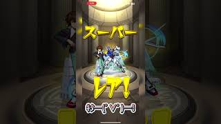 【モンスト】ガンダムコラボガチャ 泣きの10連課金😂 #shorts #モンスト