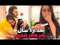 هدیه خداوند به ما❤️داریم مامان بابا میشیم