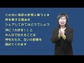 「デイリーブレッド」手話版ー愛なる神