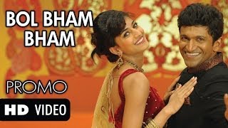 Ninnindale | Bolo Bham Bham | HD Promo Video Song | Power Star Puneeth Rajkumar | Erica Fernandis