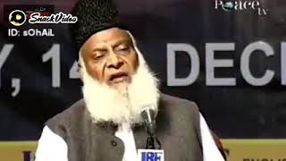 Mazhab aur Deen Mein farq | Islam ki tasvir | Islam ka tasawar in Urdu | Mishkat Shareef | Tirmidhi