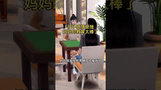 爱的不累，才是#爱情 的最佳状态，认同吗？#家庭教育 @抖音小助手 #孩子感情