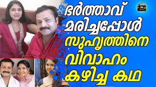 സീരിയൽ നടി സിന്ധു ജേക്കബ് മനസ്സ് തുറക്കുന്നു | CLIP MALAYALAM I SINDHU JACOB