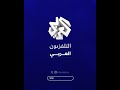 عاجل وكالة أنباء كوريا الجنوبية 23 قتيلا جراء انحراف طائرة عن مدرج الهبوط وتحطمها في مطار موان