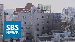 네 갈래 길로 순식간에 퍼진 연기…오늘 14명 발인 / SBS