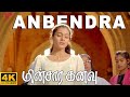 Anbendra 4K Song | Minsara Kanavu | A.R. Rahman | Rajiv Menon | Prabhu Deva