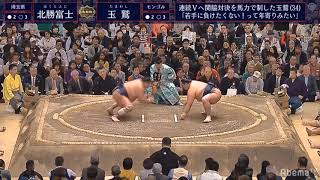 Hokutofuji vs Tamawashi Mar 15 2019