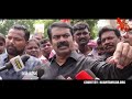 கொதித்து எழுந்த சீமான் seeman angry speech on vairamuthu chinmayi controversy naamtamilar metoo