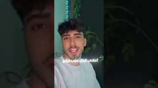 Fanz Alan\u0026Eman الآن و إيمان