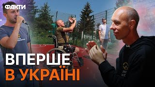 ТАКОГО ЩЕ НЕ БУЛО! Ветерани та паралімпійці ТРЕНУЮТЬСЯ РАЗОМ