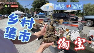 在加拿大乡村赶集；铜佛像