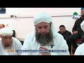 Madani Channel | English Live Stream