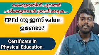 Physical Education ൻ്റെ ഈ കോഴ്സ് ആരും ചെയ്തു പണി വാങ്ങരുത്❌❌❌ CPEd ന് value ഉണ്ടോ?