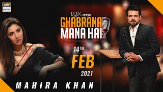 Gabarana Mana Hai | Mahira Khan & Humayun Saeed #ARYDigital