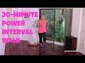 Walking, Exercise for Beginners: Free Full Length 30-Minute Power Interval Walk