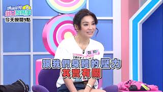 產後減重像酷刑 醫生竟說全是錯？！【媽媽好神之俗女家務事】LALA、甄莉、楊千霈 2021.05.31 今晚9點 東森超視33頻道