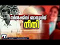 സുപ്രീം കോടതിയുടെ വിധി കേന്ദ്ര ​ഗുജറാത്ത് സർക്കാരുകൾക്കേറ്റ തിരിച്ചടി കെ മുരളീധരൻ