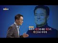 최강1교시 일본군의 한반도 침략 2부 총동원부터 패전까지 ep.01 l 역사학자 신주백