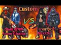 Okon axom & Axom Ghana VS অসম ফুল & Maxx92/ 2V2 Clash squad Custom gameplay/Garena free fire!!