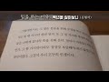 100세 철학자의 인생론... 백년을 살아보니 김형석ㅣ책읽어주는여자ㅣ오디오북