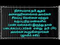 மண்ணிலிருந்து தான் மனிதன் islamic status bayan asik hameedhi fazil islahi